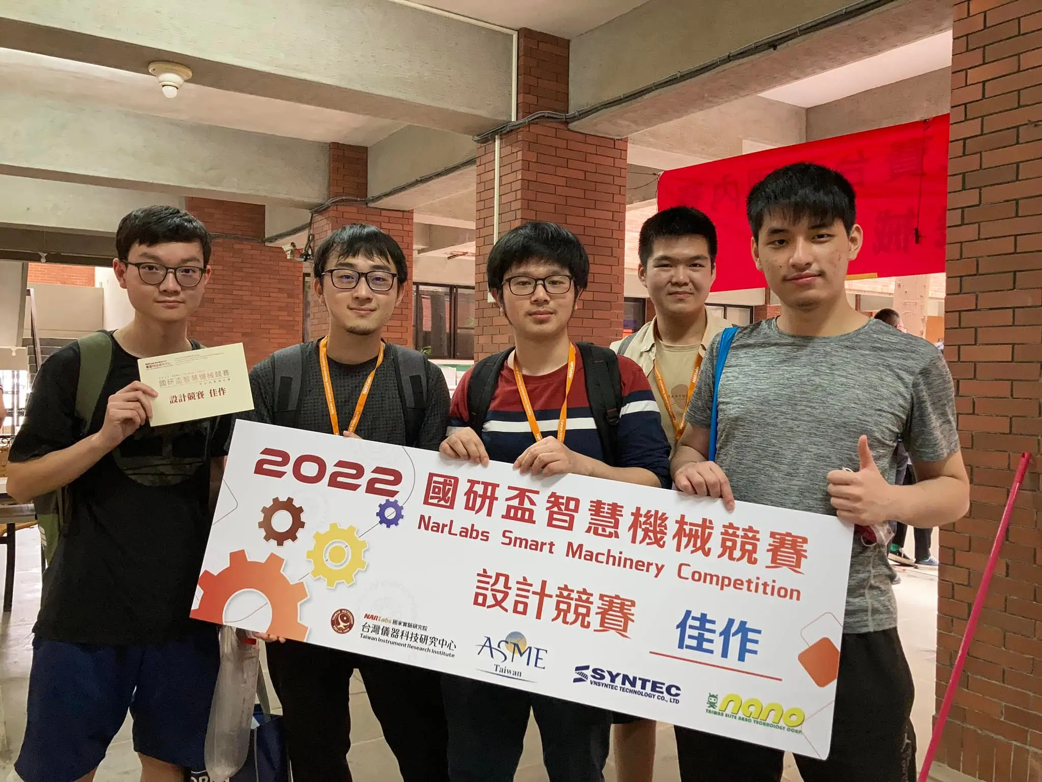 2022-03-20-asme.webp