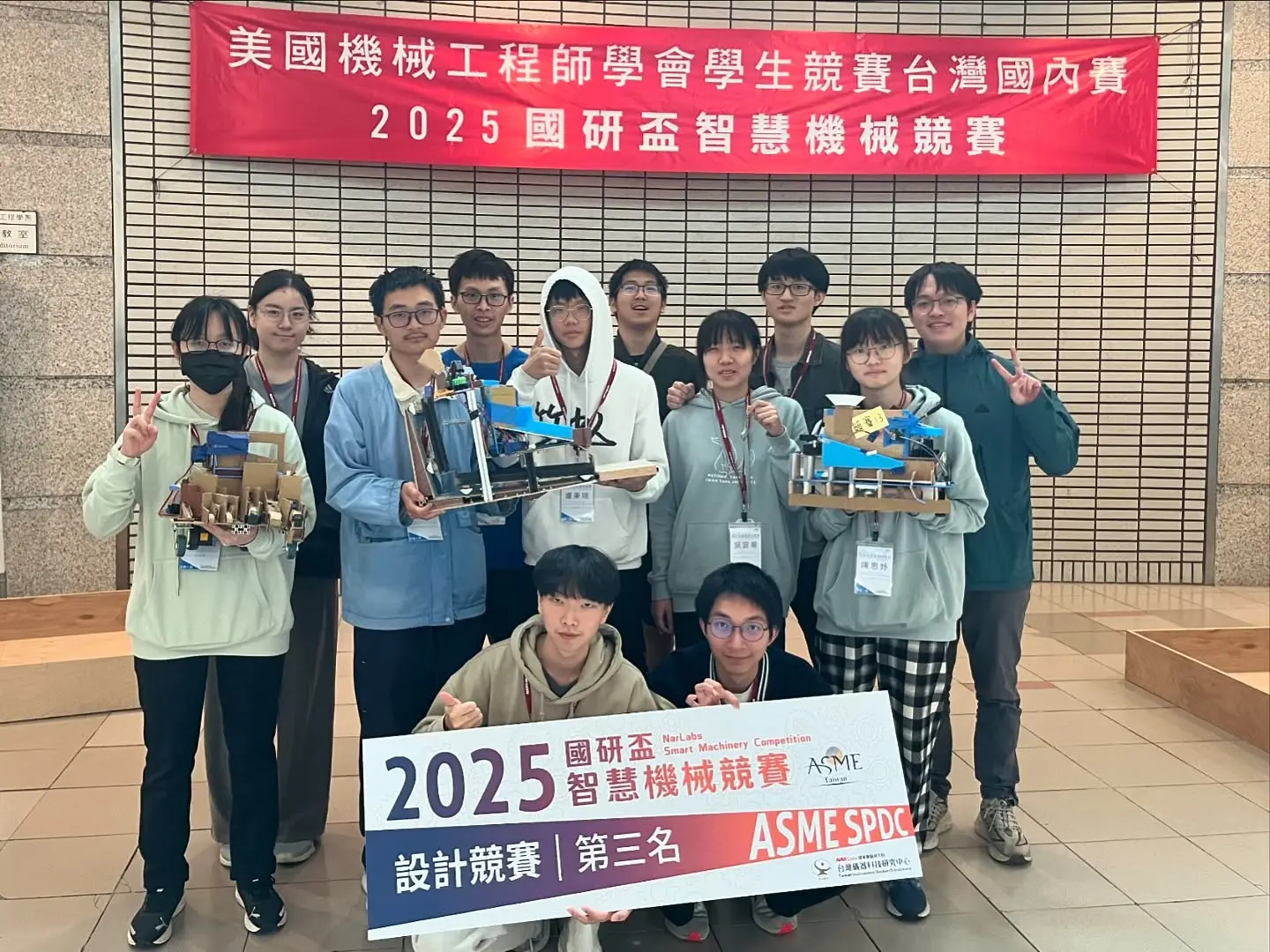 2025-03-17-ASME.webp
