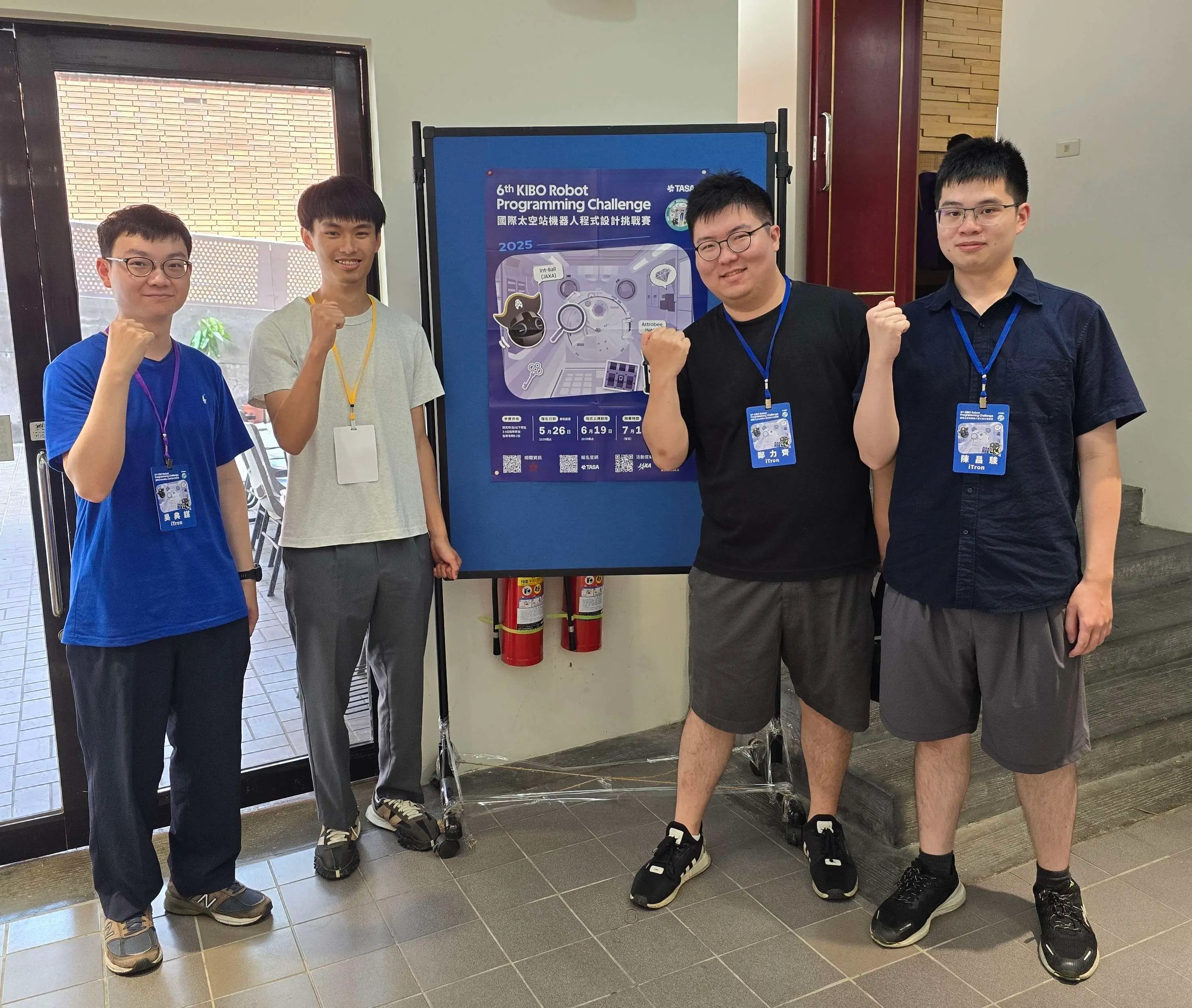 2025-07-13-kibo.webp